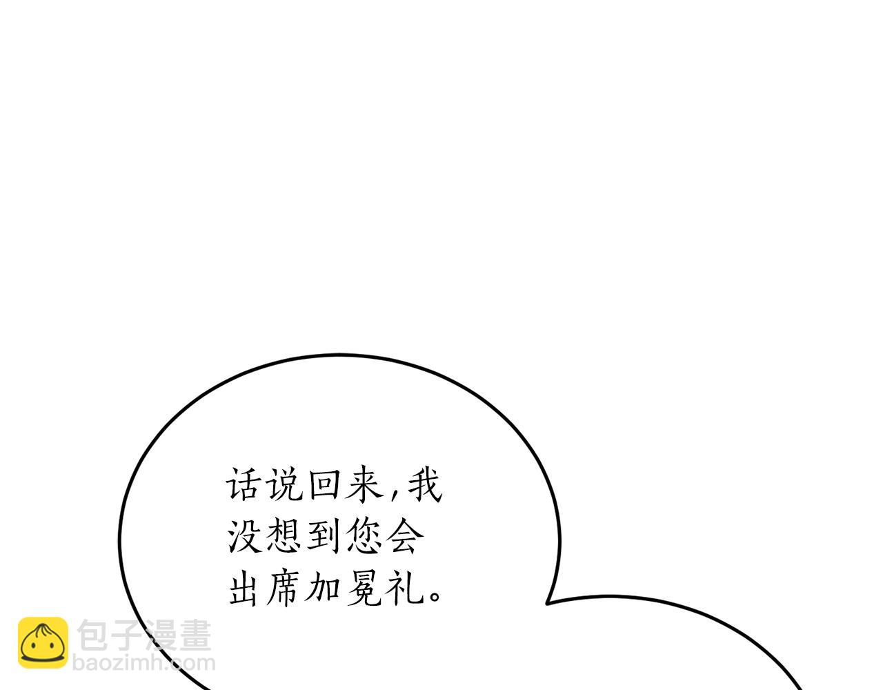 第57话 乞求心愿152