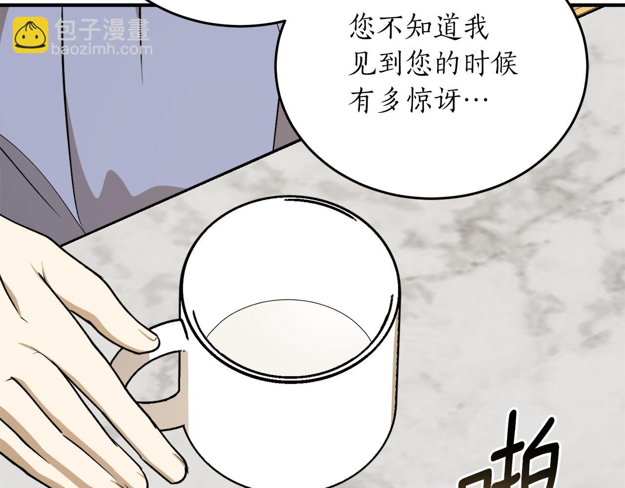第57话 乞求心愿153