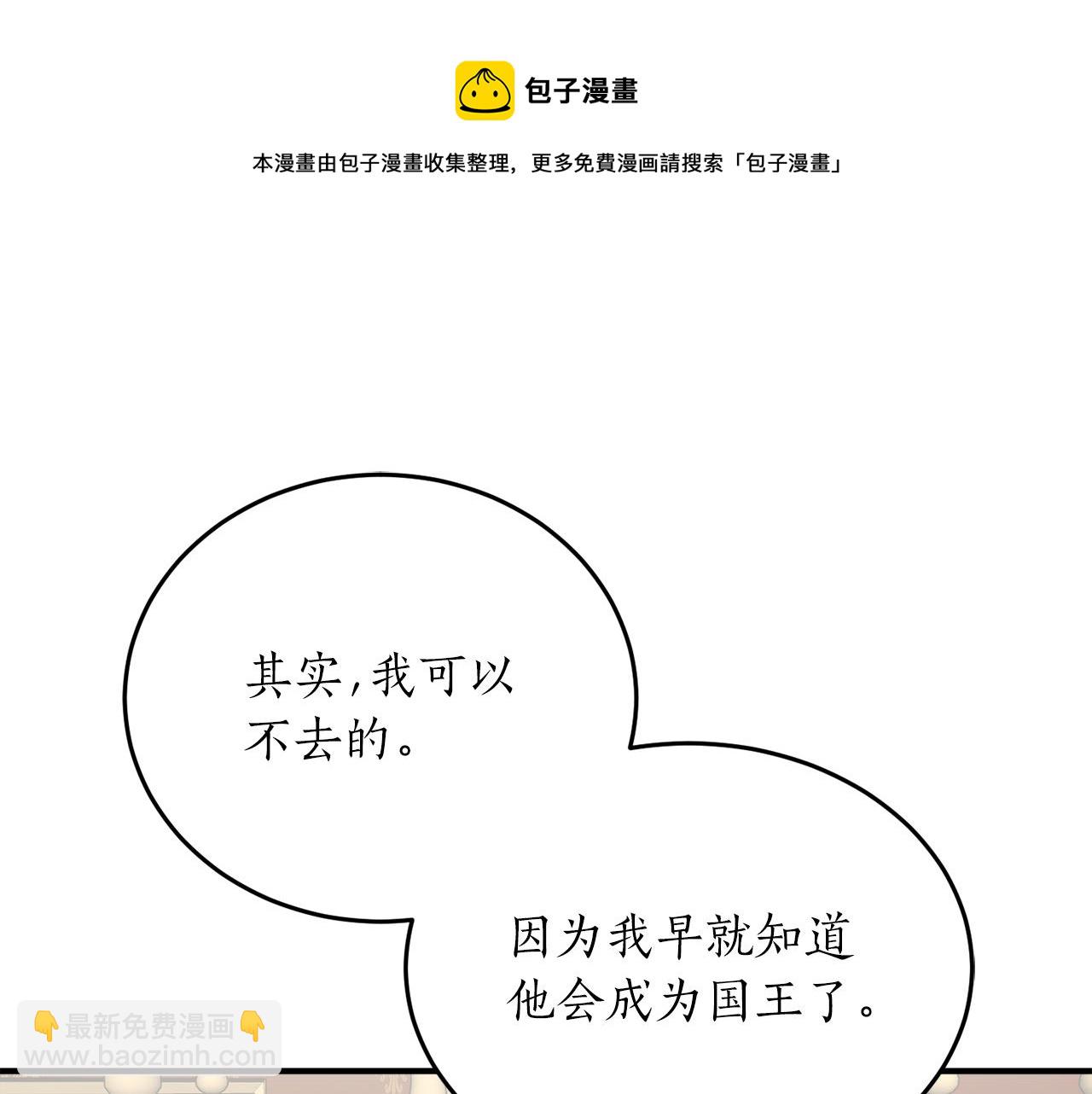 第57话 乞求心愿159
