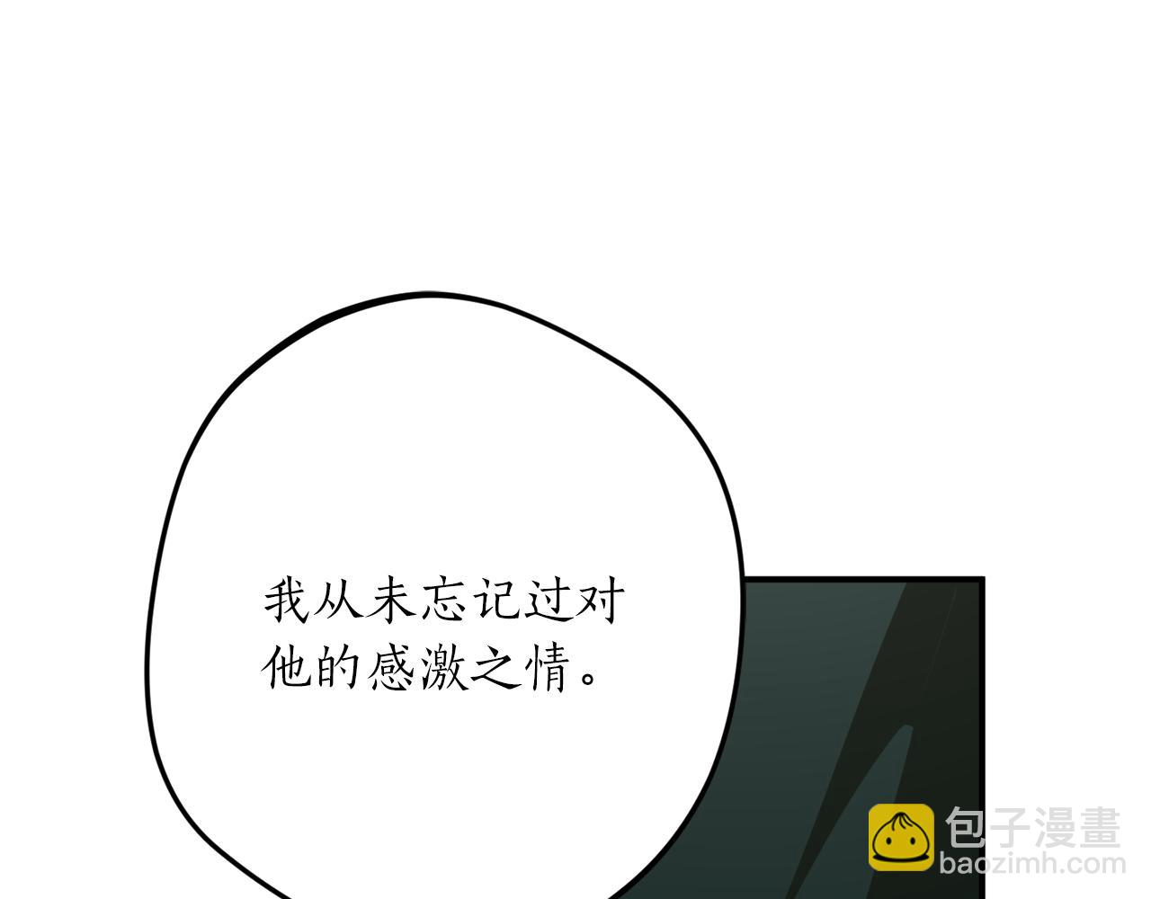 第57话 乞求心愿16