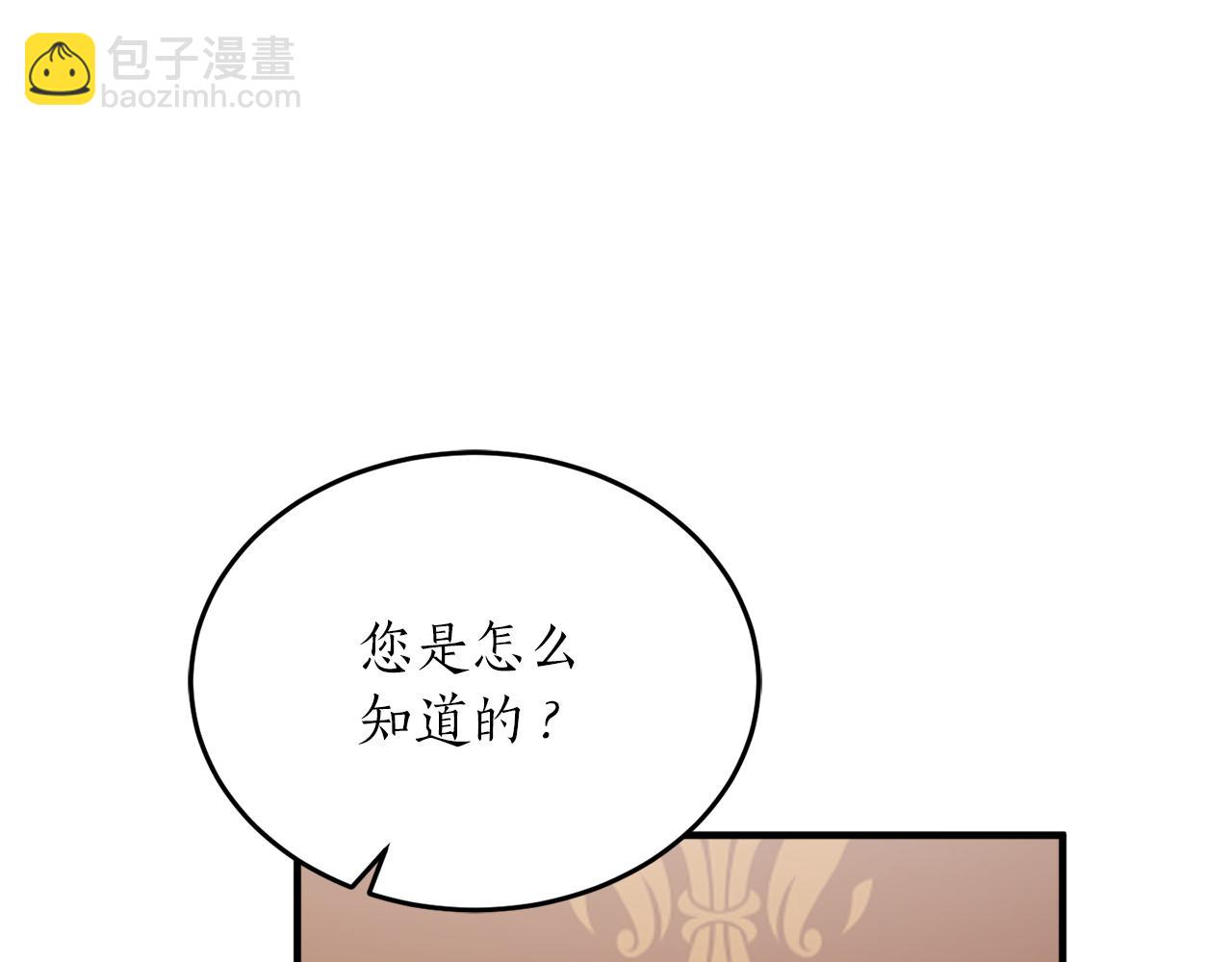 第57话 乞求心愿164
