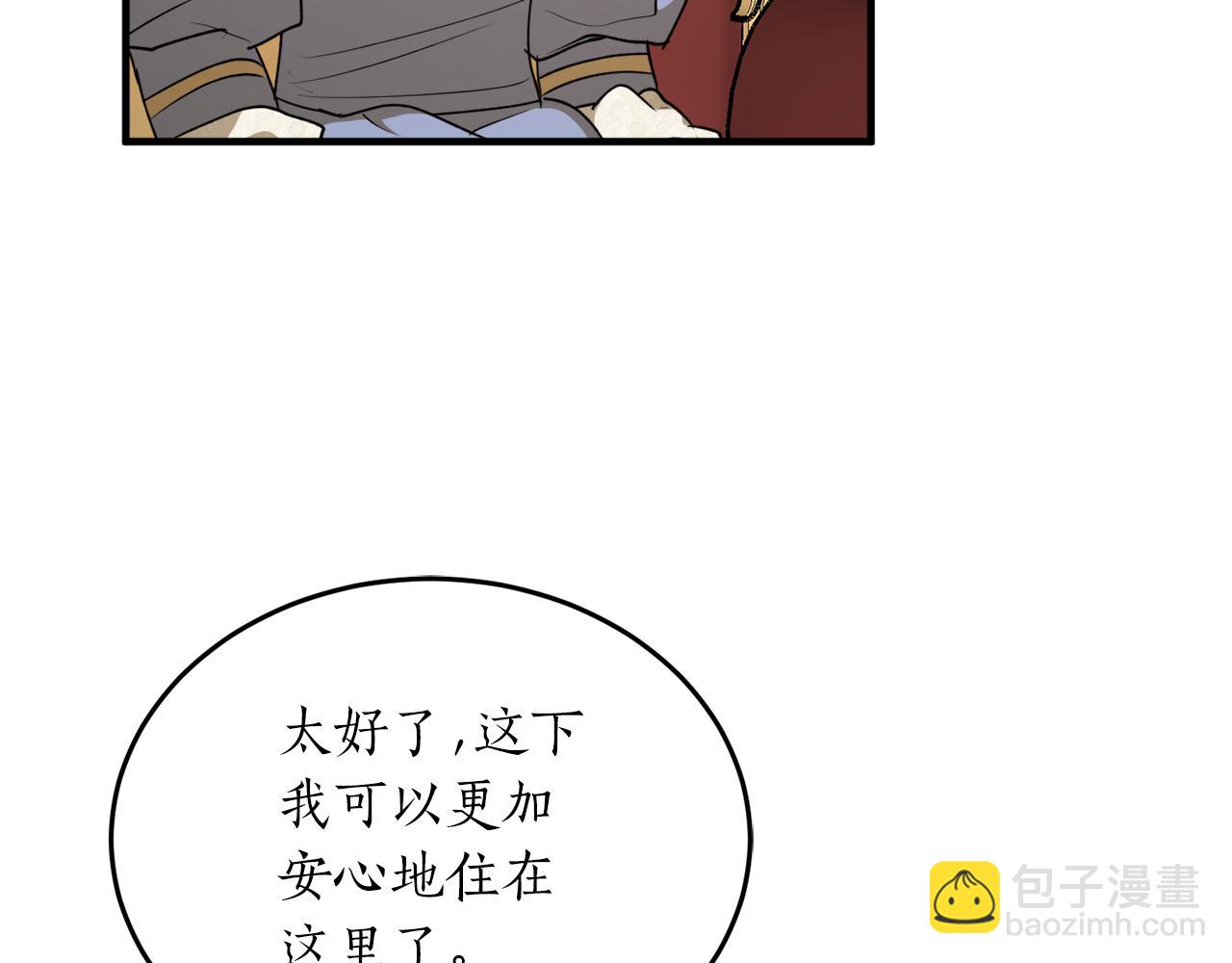 第57话 乞求心愿169