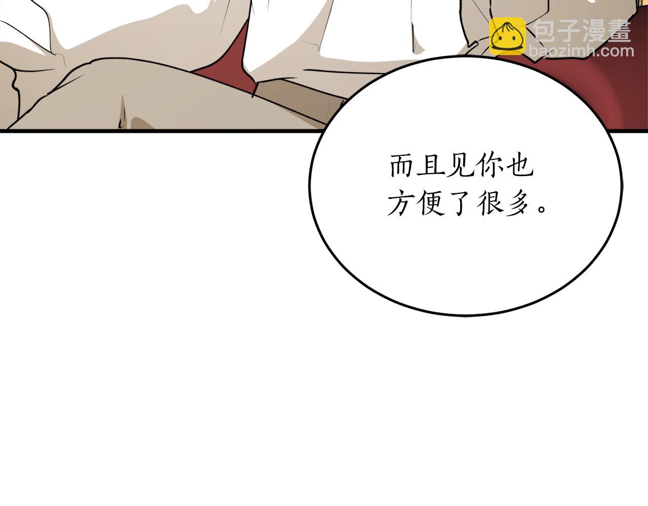 第57话 乞求心愿171