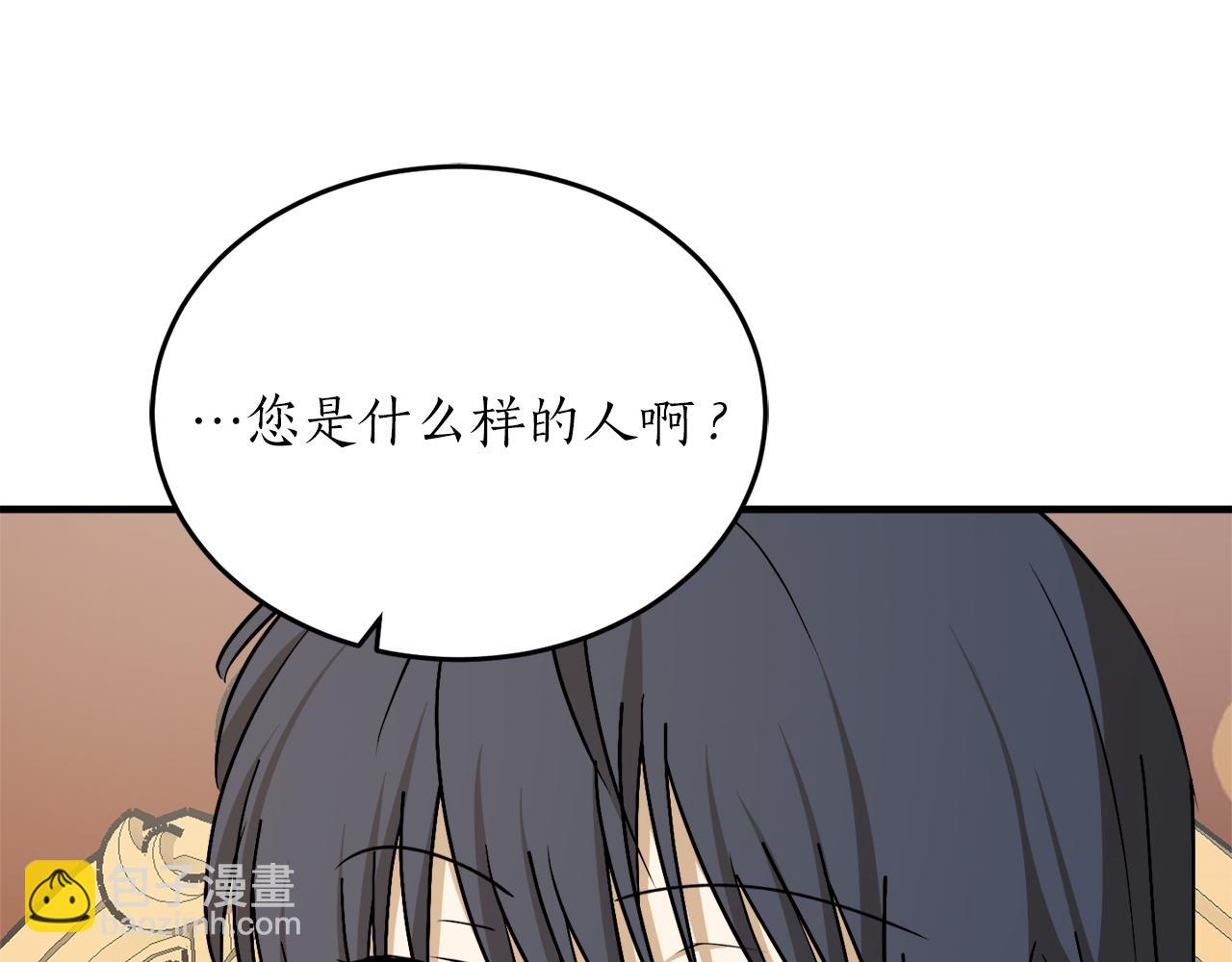 第57话 乞求心愿175