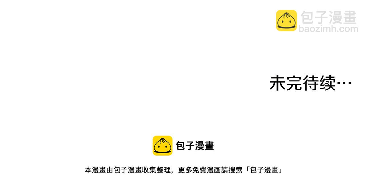 第57话 乞求心愿178