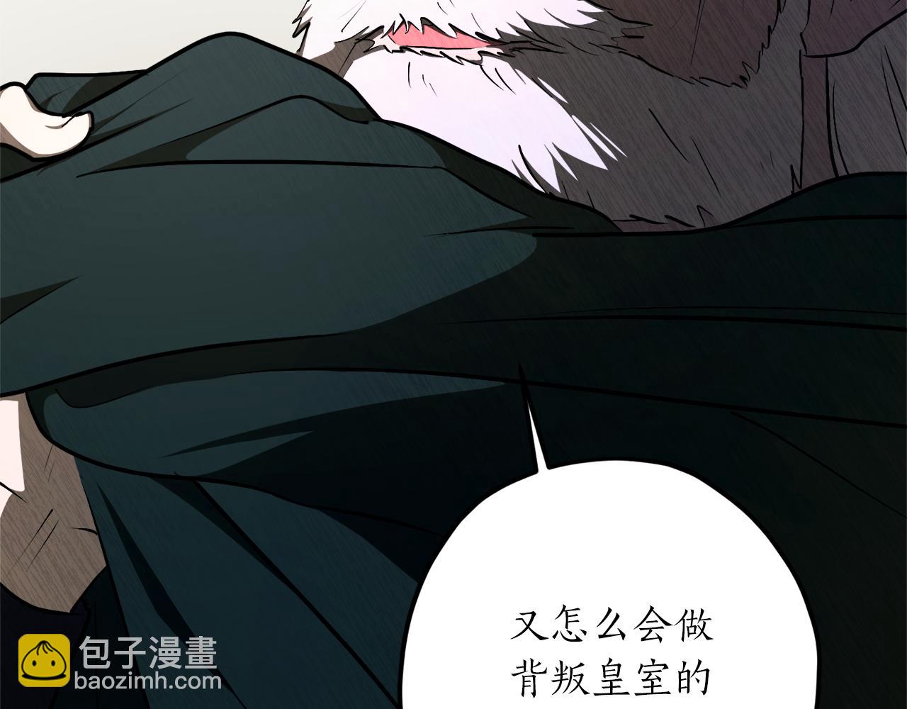 第57话 乞求心愿20