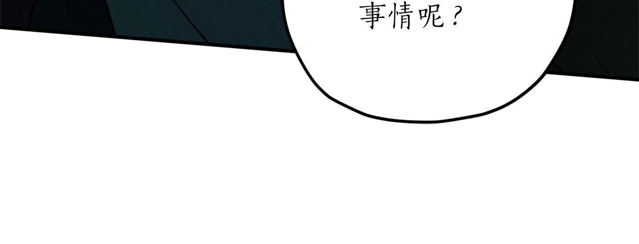 第57话 乞求心愿21