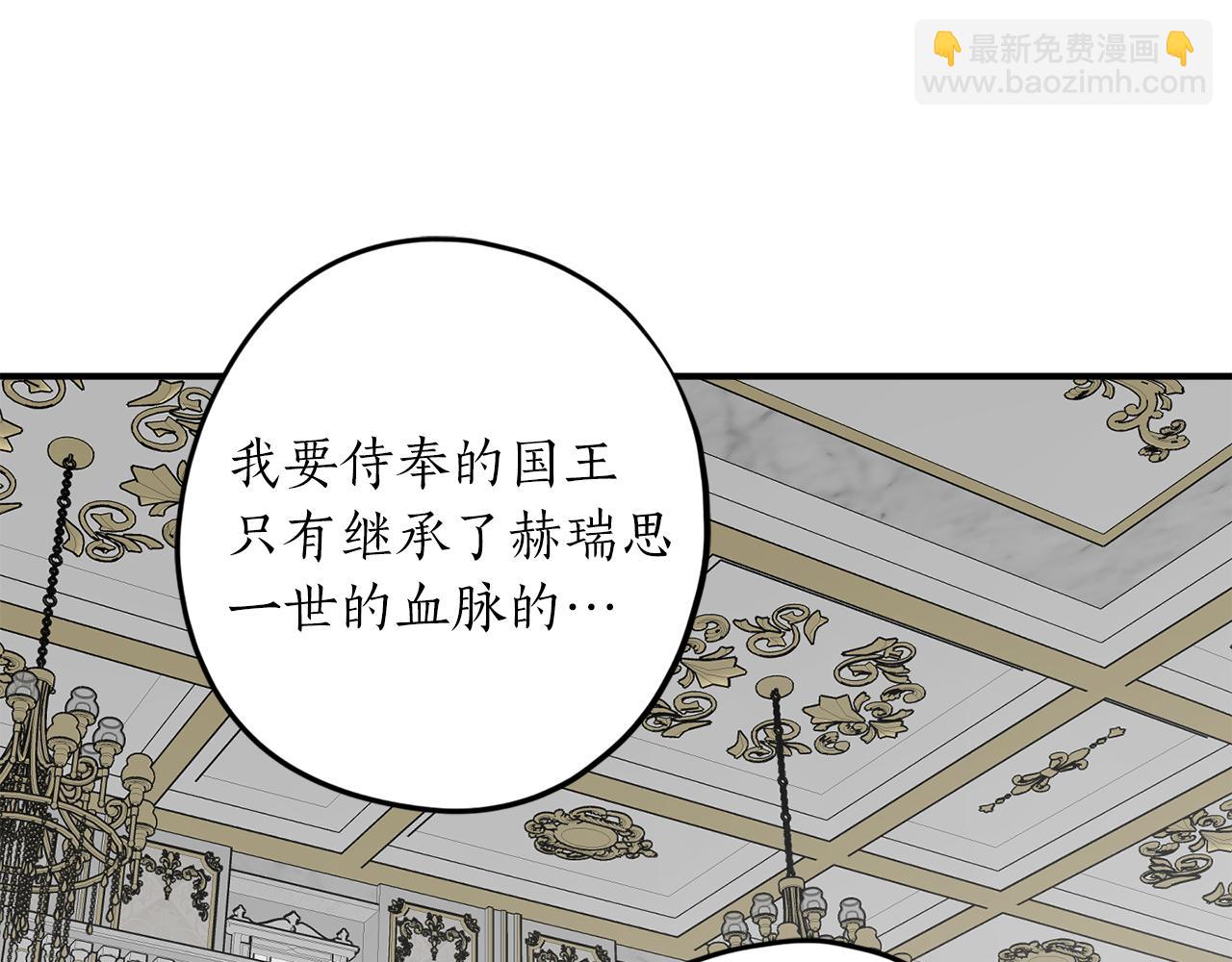 第57话 乞求心愿22