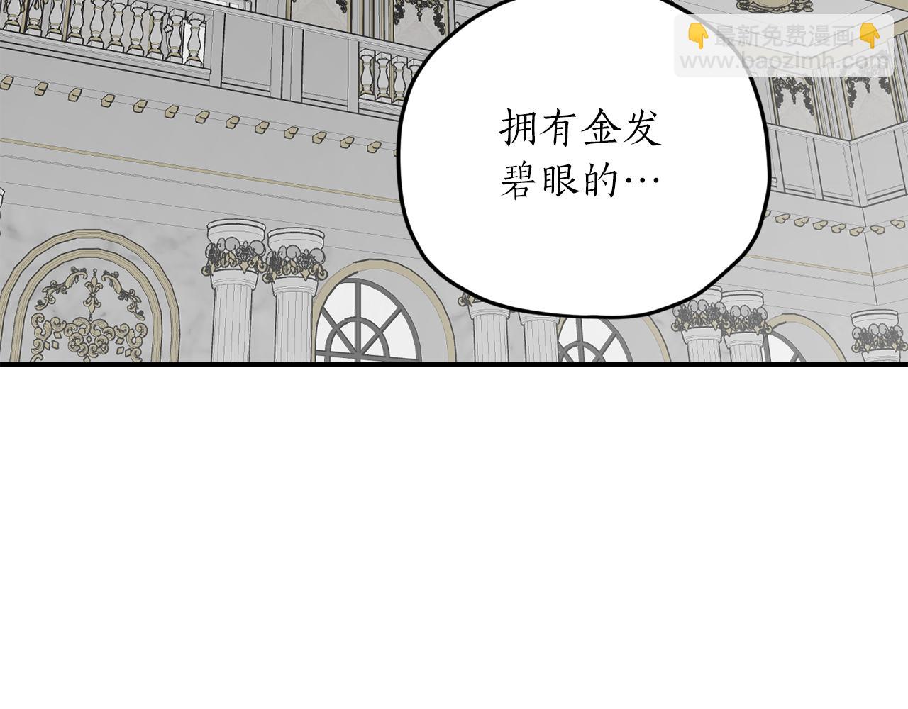 第57话 乞求心愿23