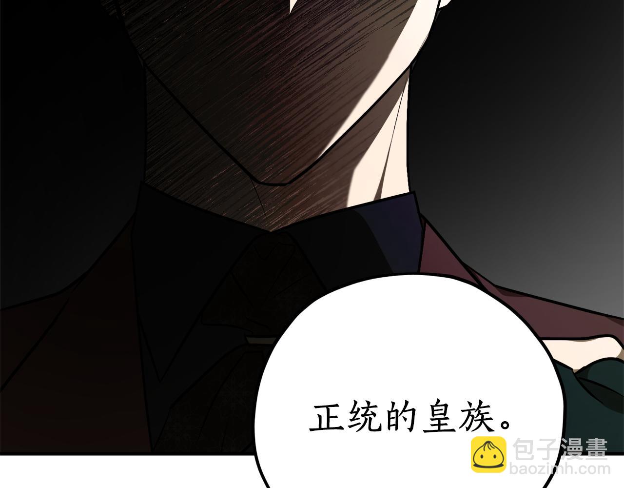 第57话 乞求心愿25