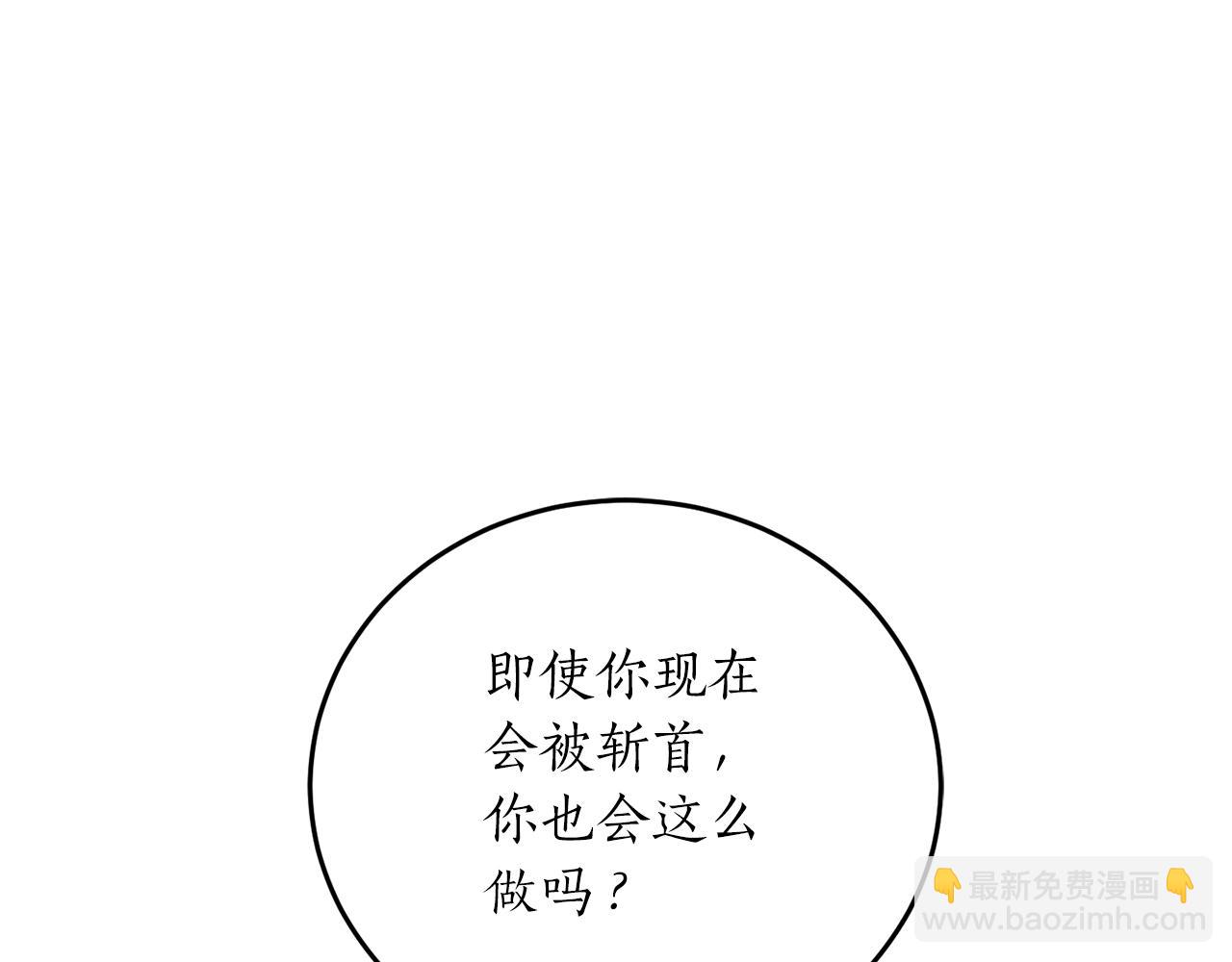 第57话 乞求心愿29