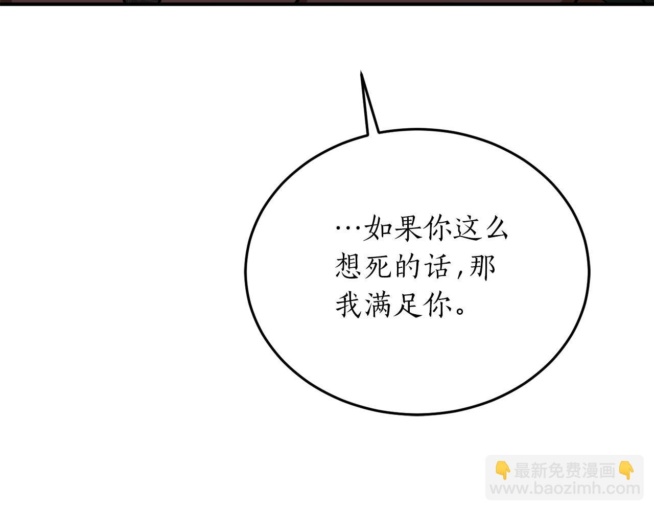 第57话 乞求心愿35