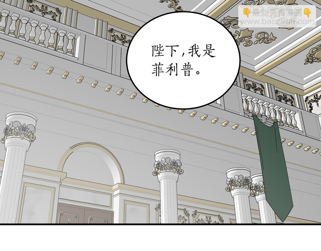 第57话 乞求心愿38