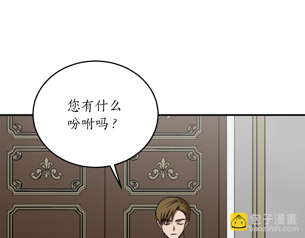 第57话 乞求心愿39