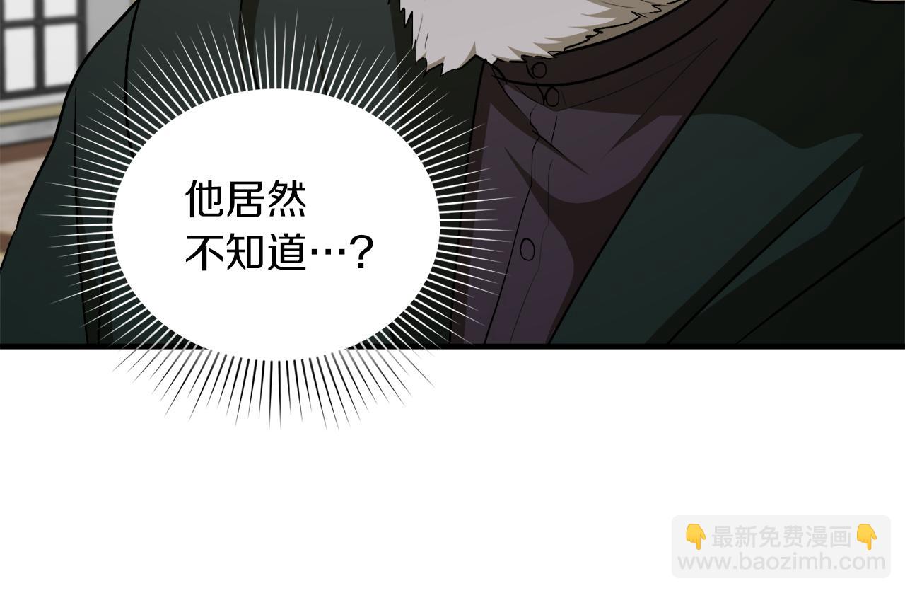 第57话 乞求心愿4