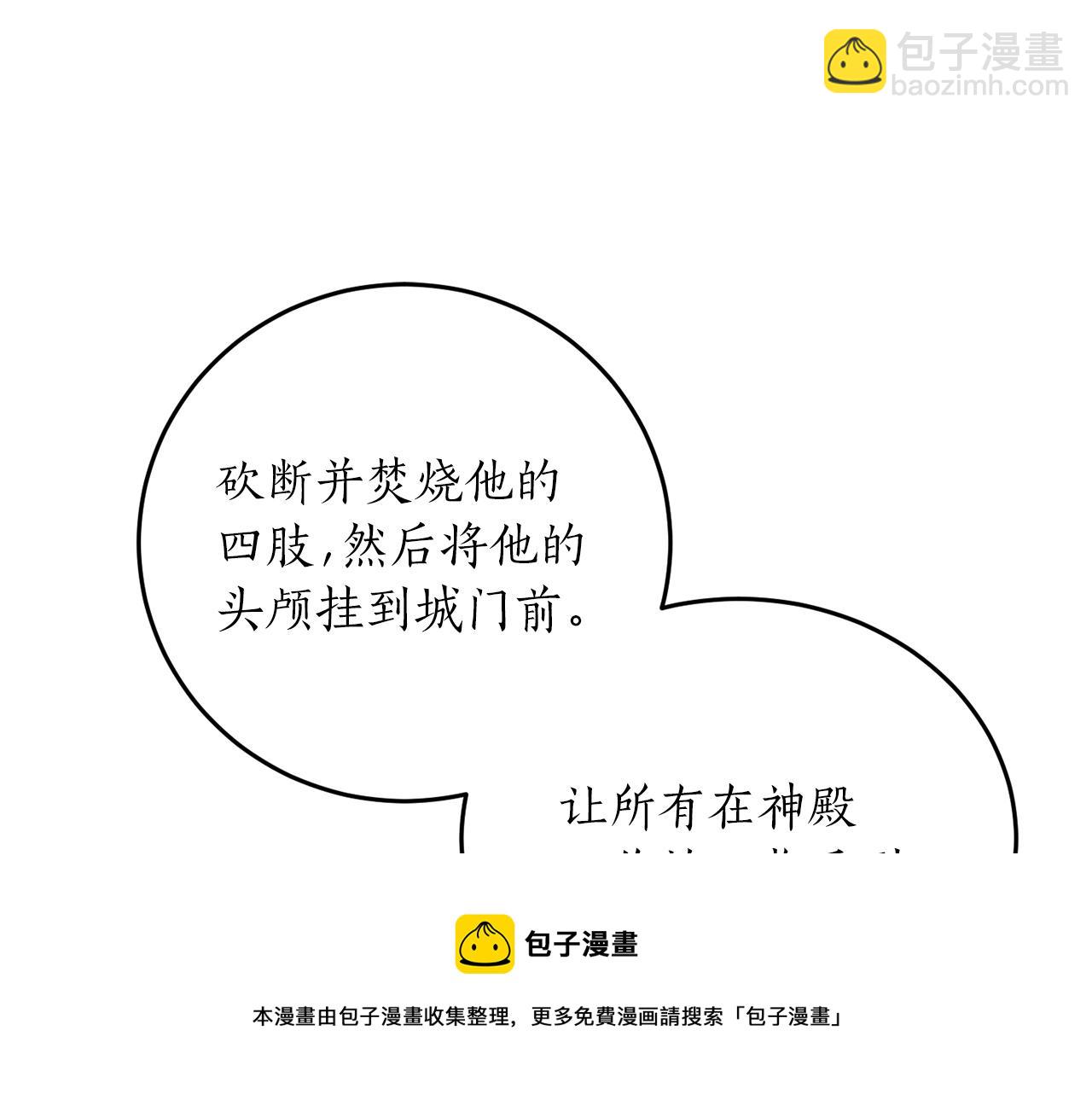 第57话 乞求心愿49