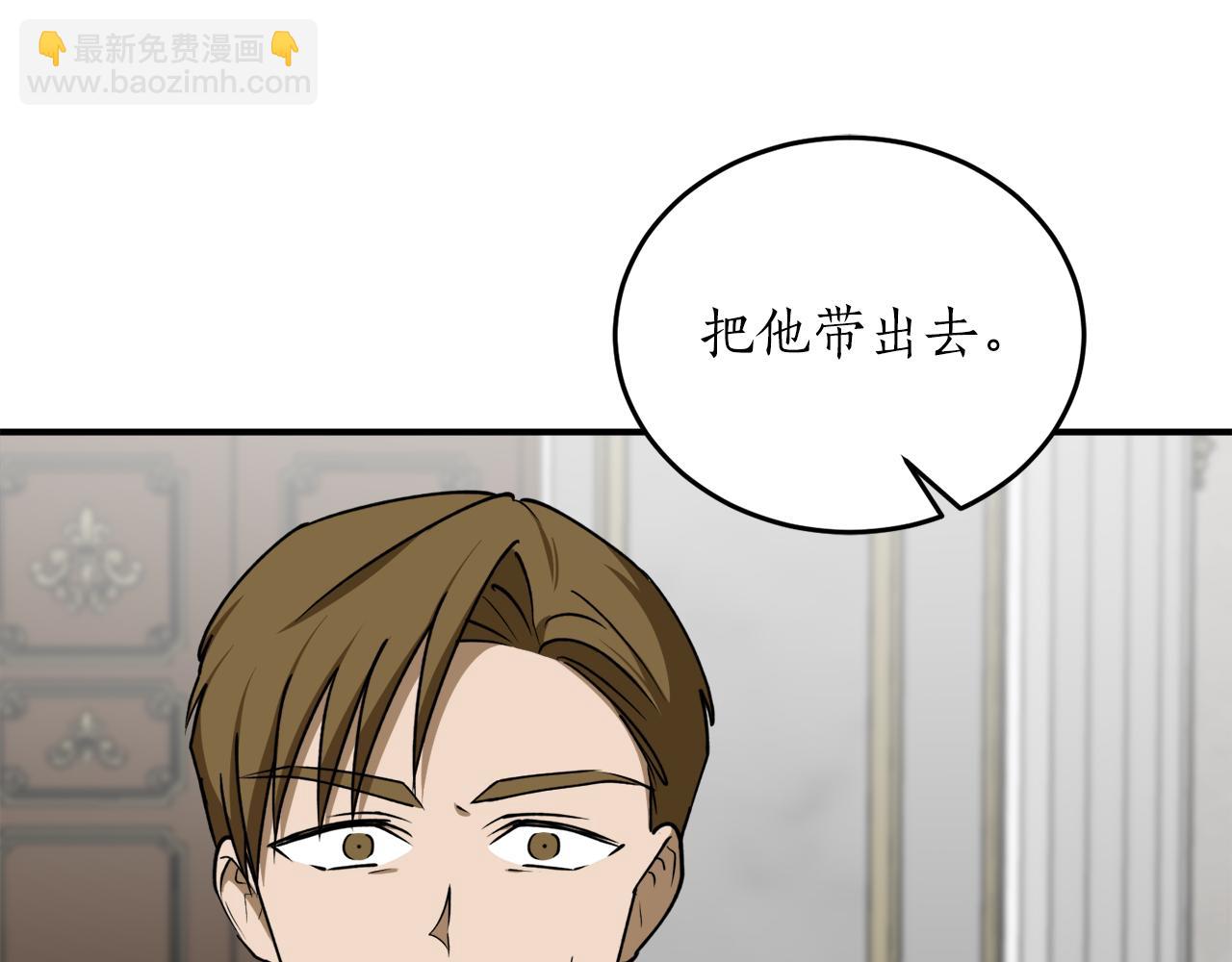 第57话 乞求心愿51