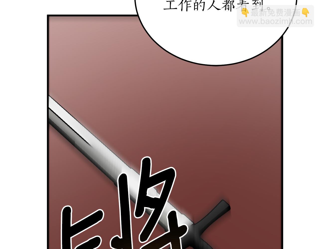 第57话 乞求心愿54