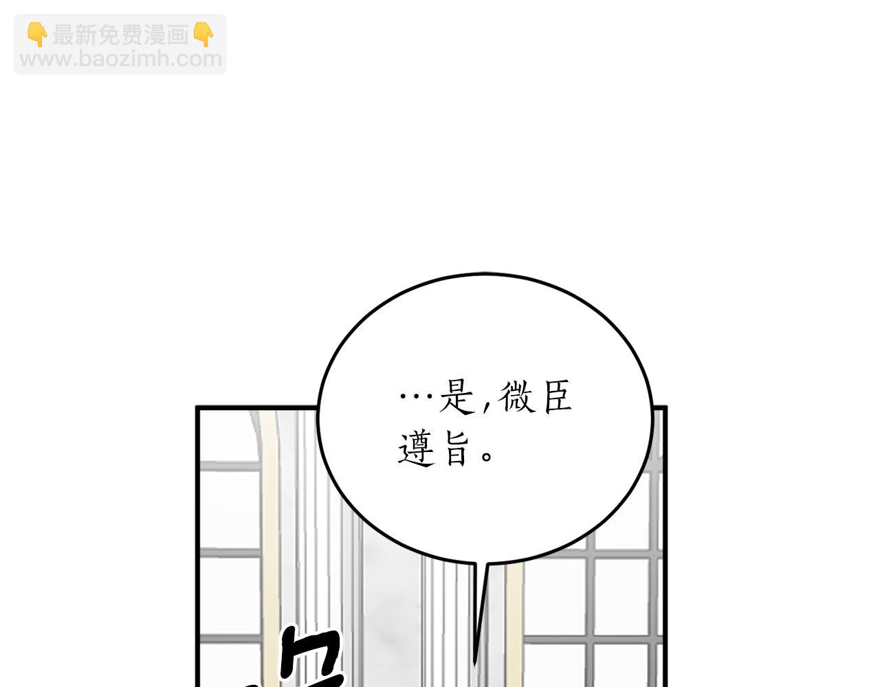 第57话 乞求心愿59