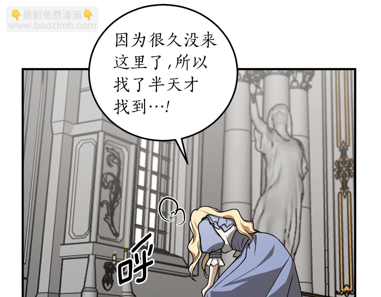 第57话 乞求心愿70
