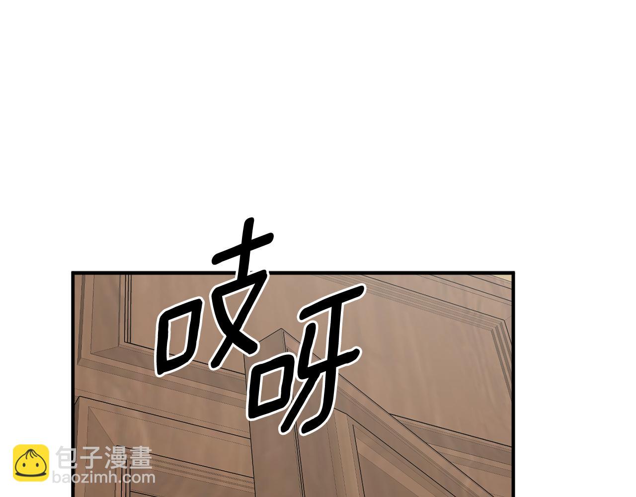 第57话 乞求心愿75