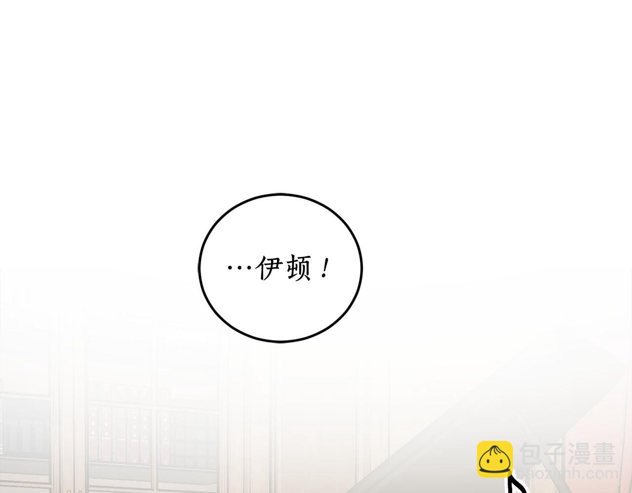 第57话 乞求心愿78
