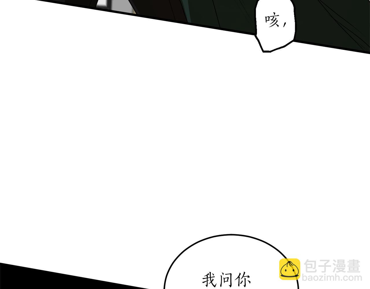 第57话 乞求心愿8