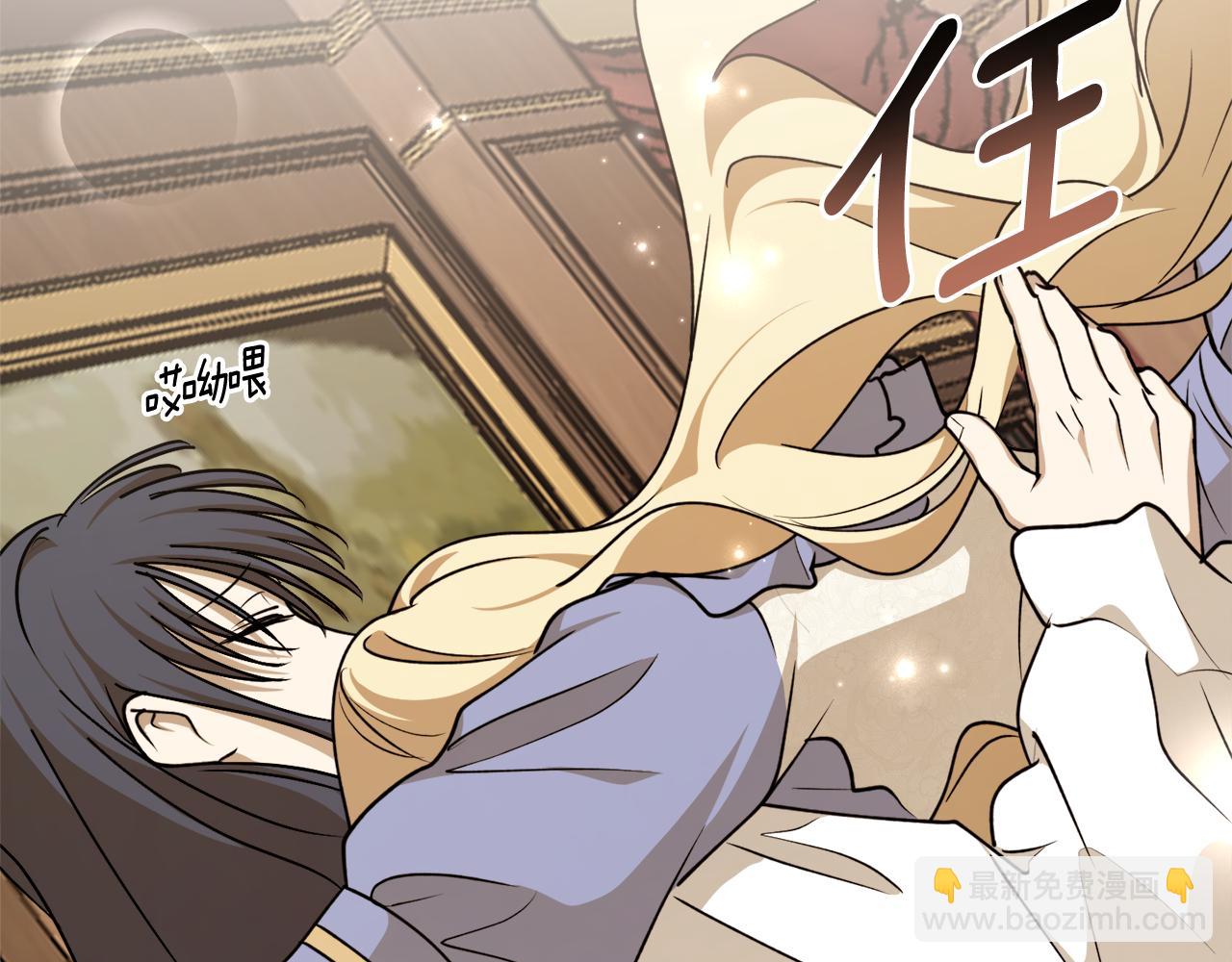 第57话 乞求心愿85