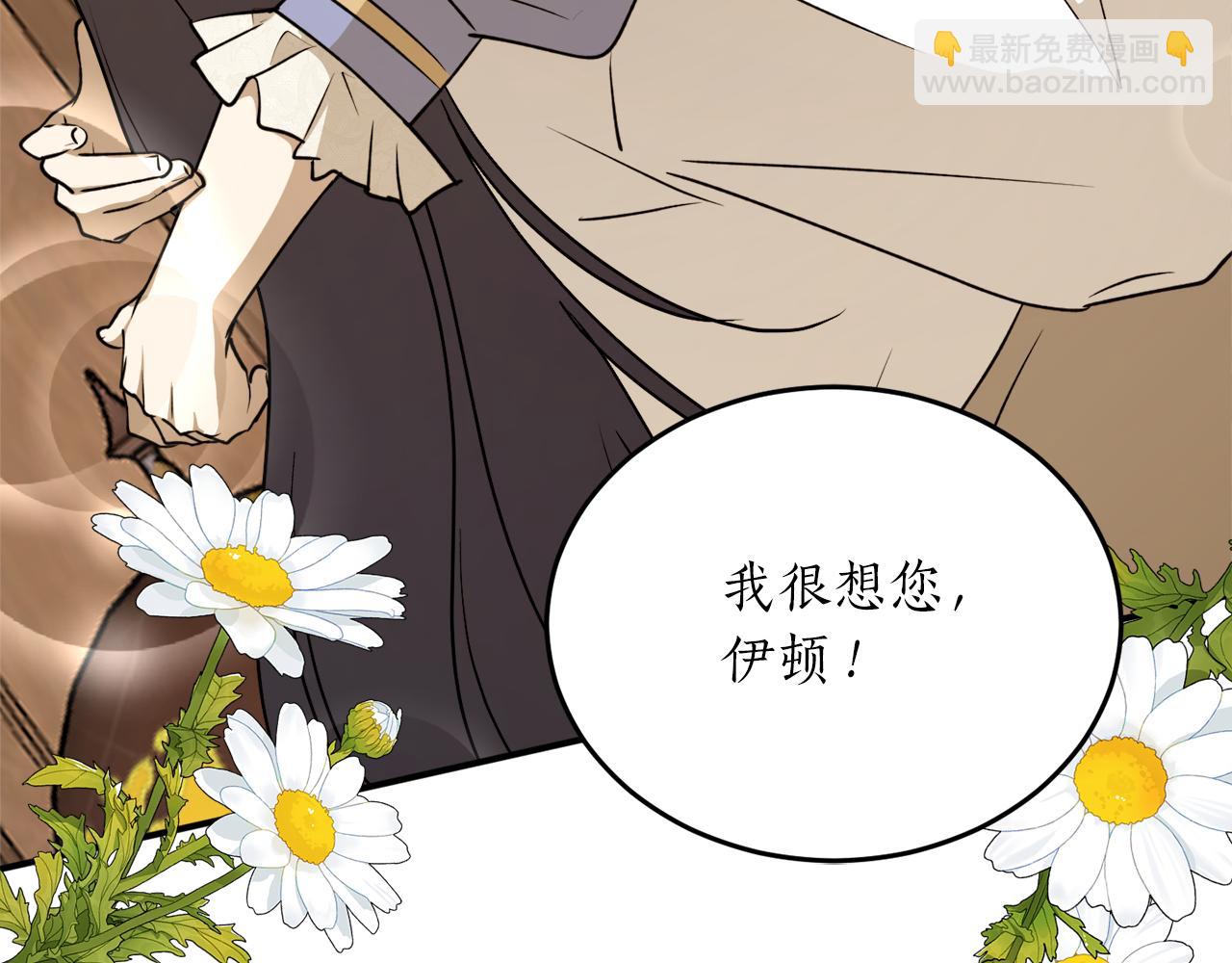 第57话 乞求心愿86