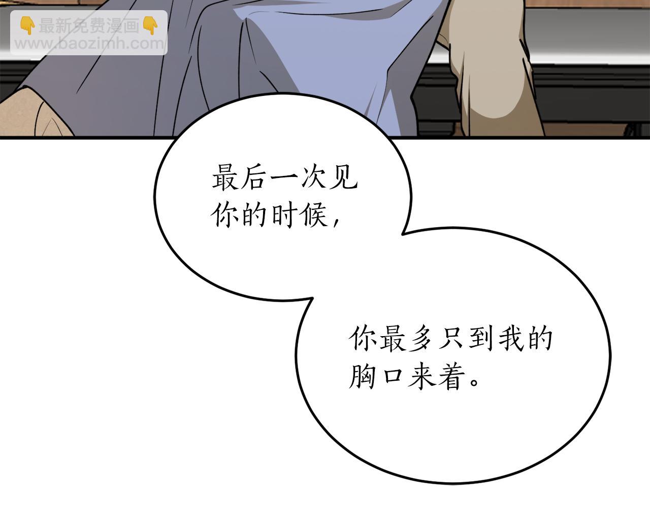 第57话 乞求心愿90