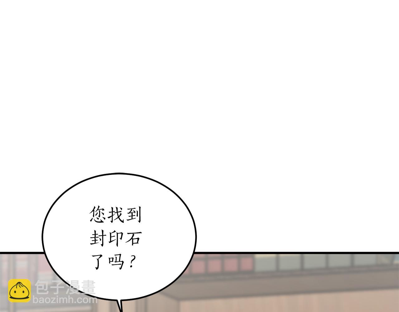 第57话 乞求心愿91