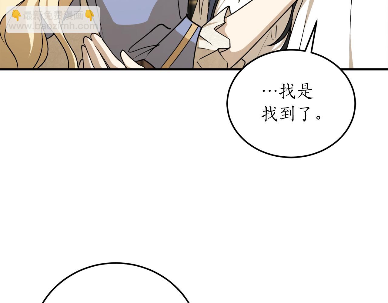 第57话 乞求心愿93