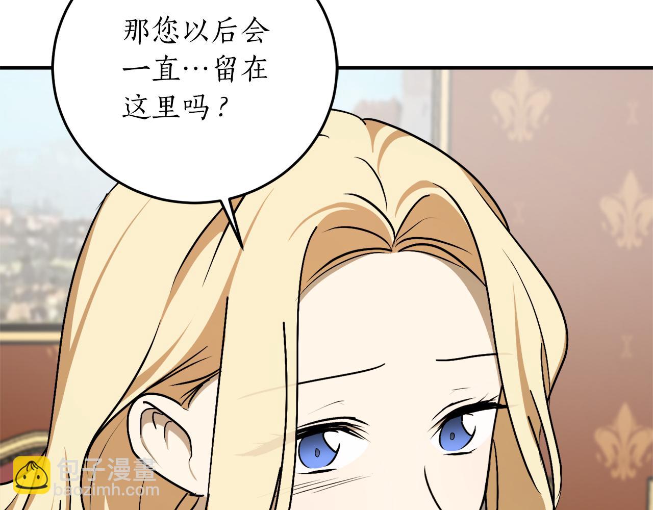 第57话 乞求心愿94