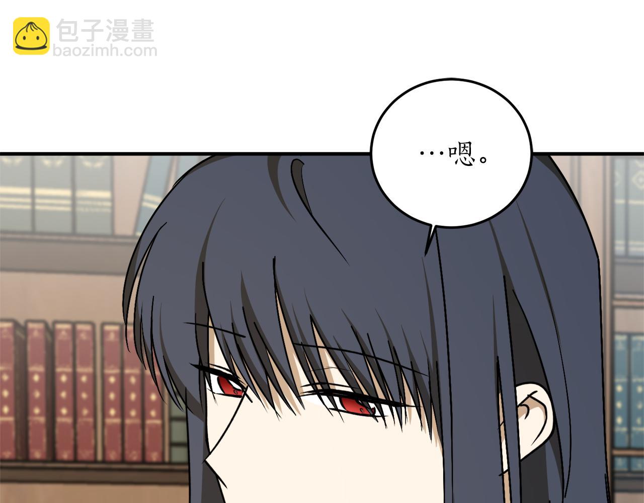 第57话 乞求心愿96