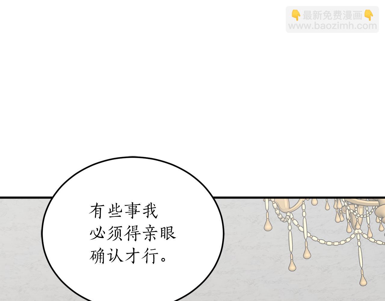 第57话 乞求心愿98