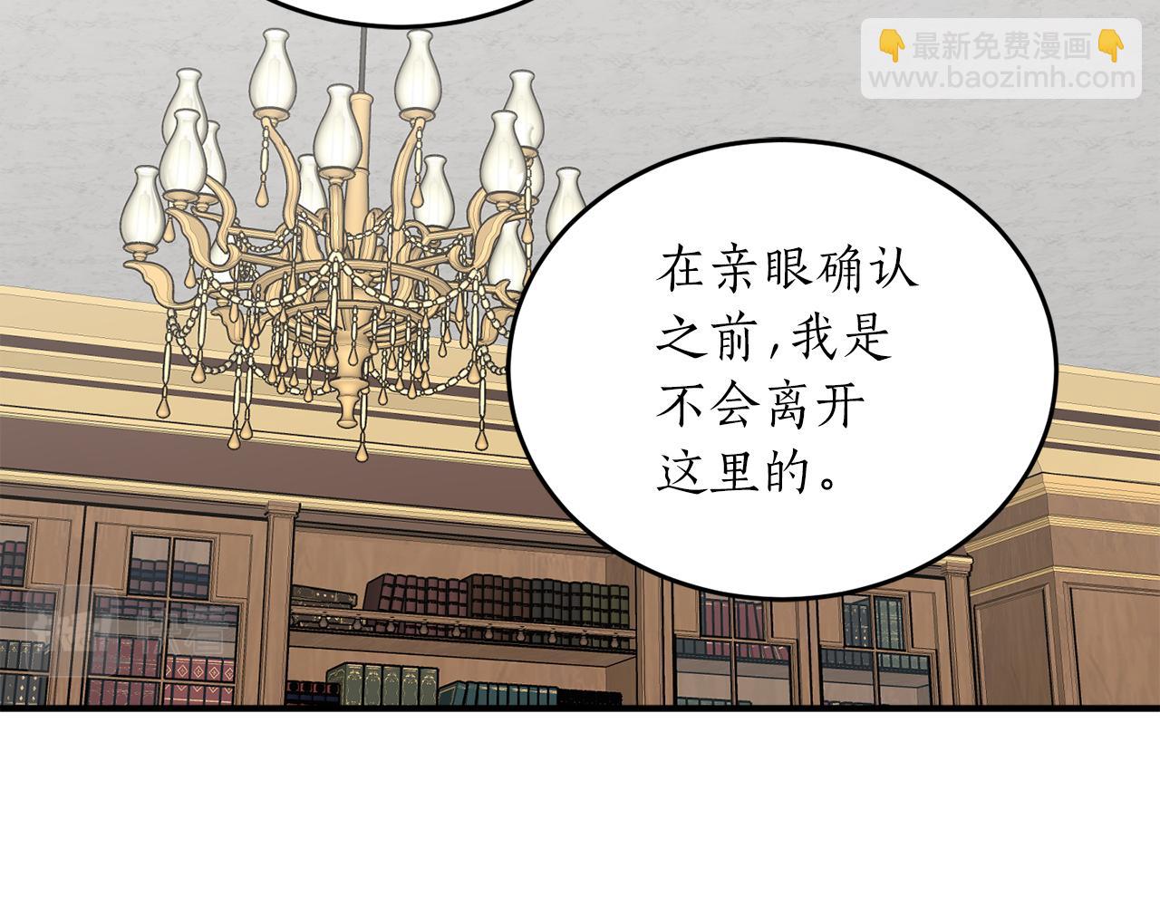 第57话 乞求心愿99