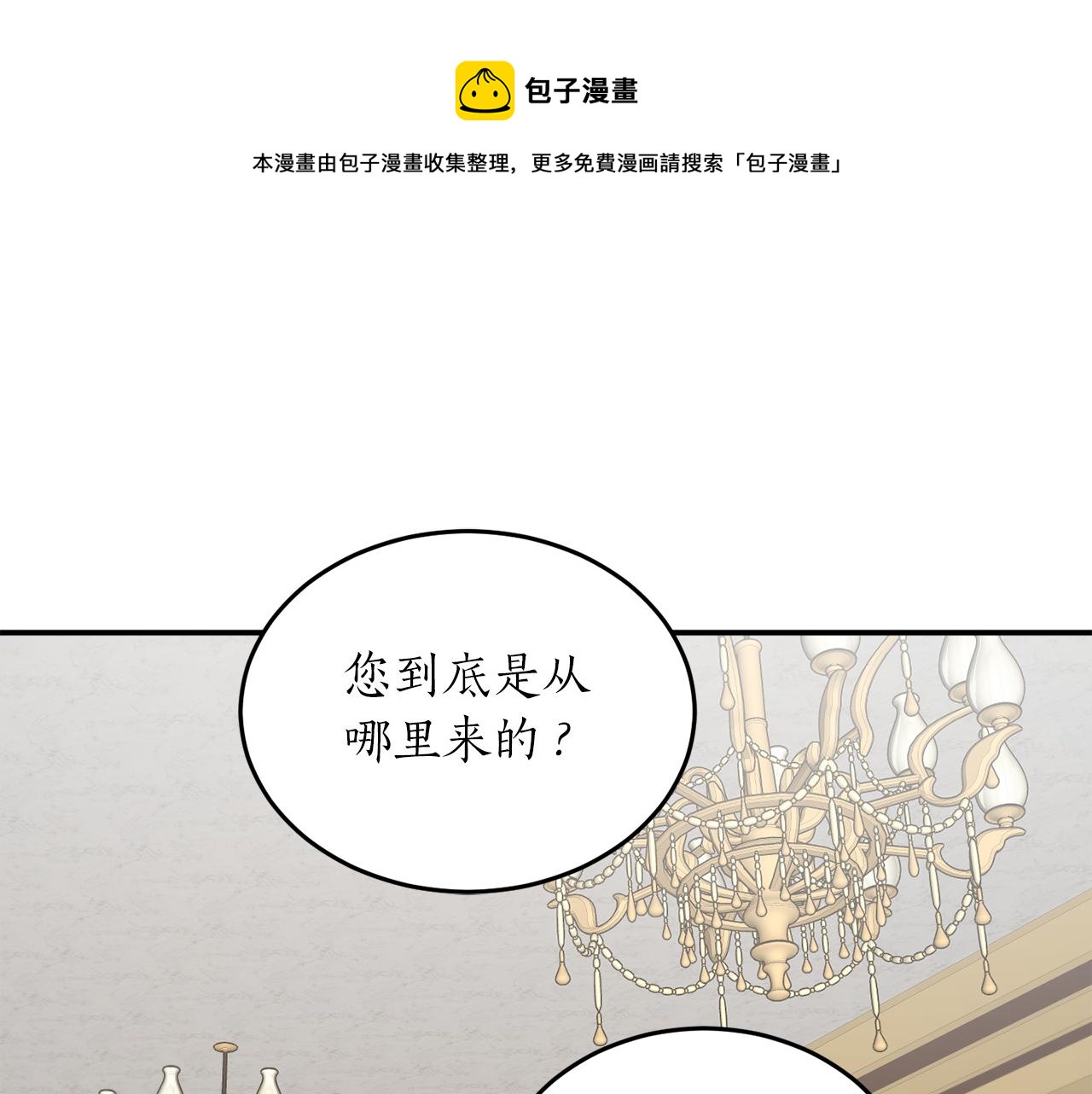 第58话 新魔法老师0