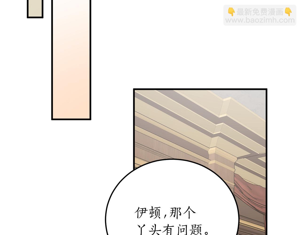 第58话 新魔法老师105