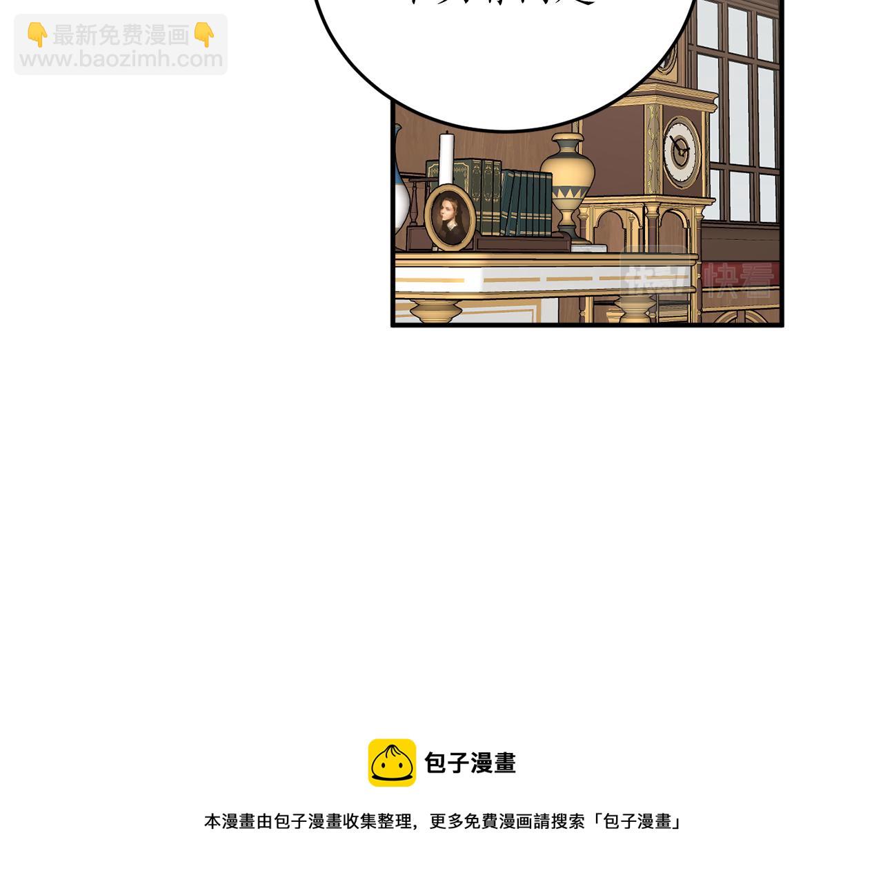 第58话 新魔法老师106