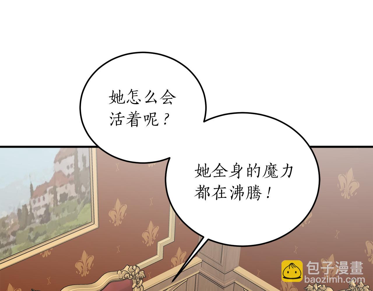 第58话 新魔法老师107