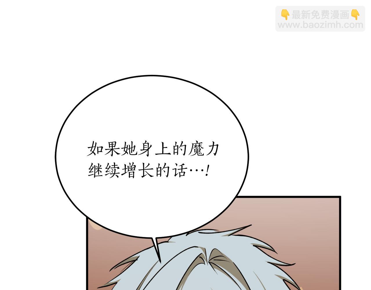 第58话 新魔法老师111