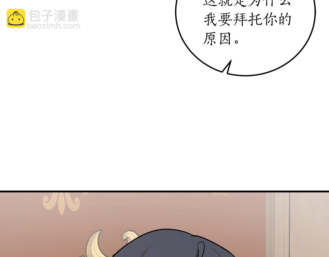第58话 新魔法老师113