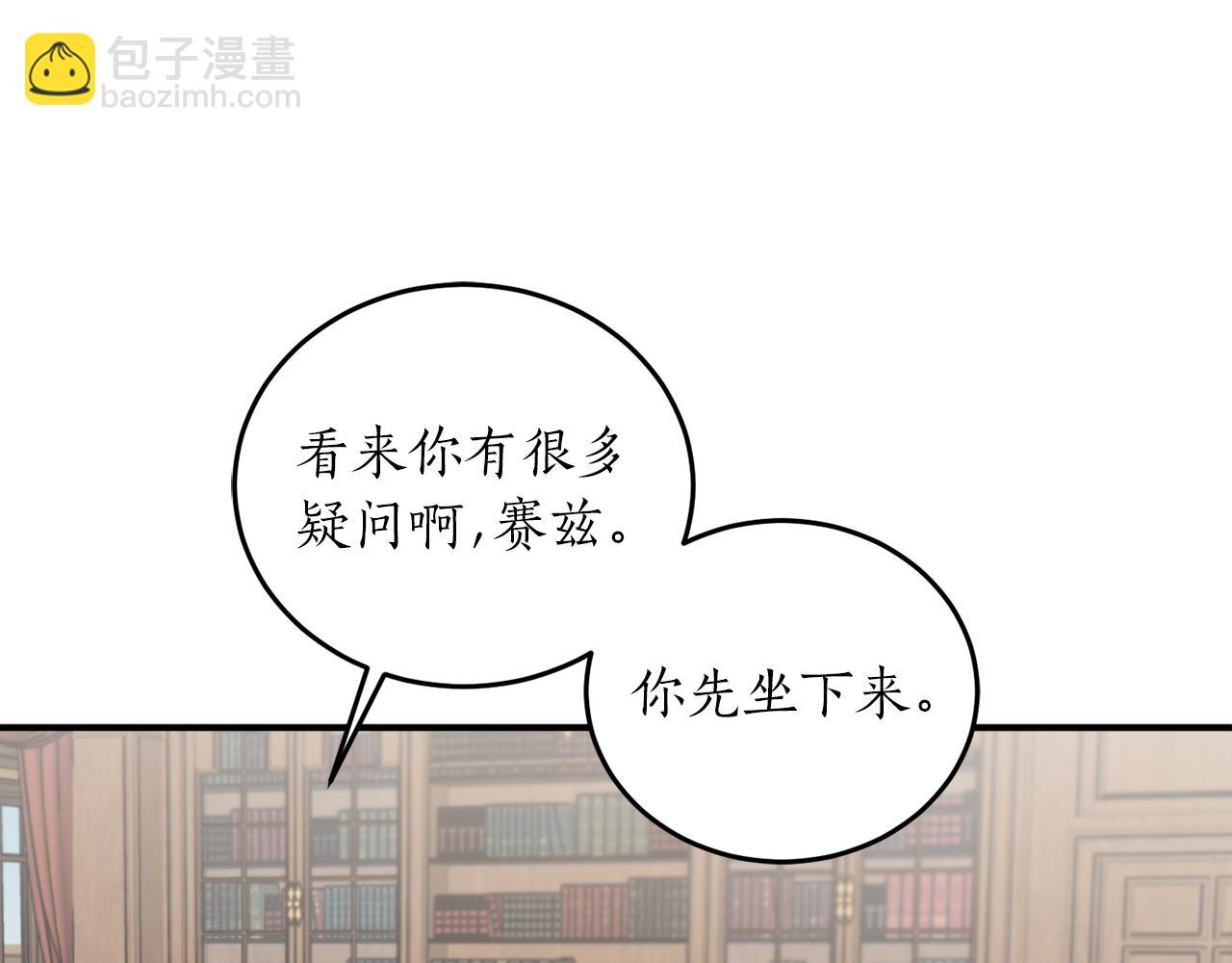 第58话 新魔法老师12