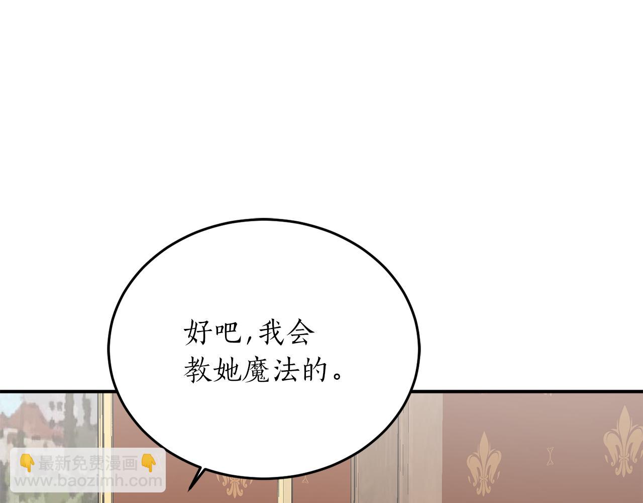 第58话 新魔法老师120