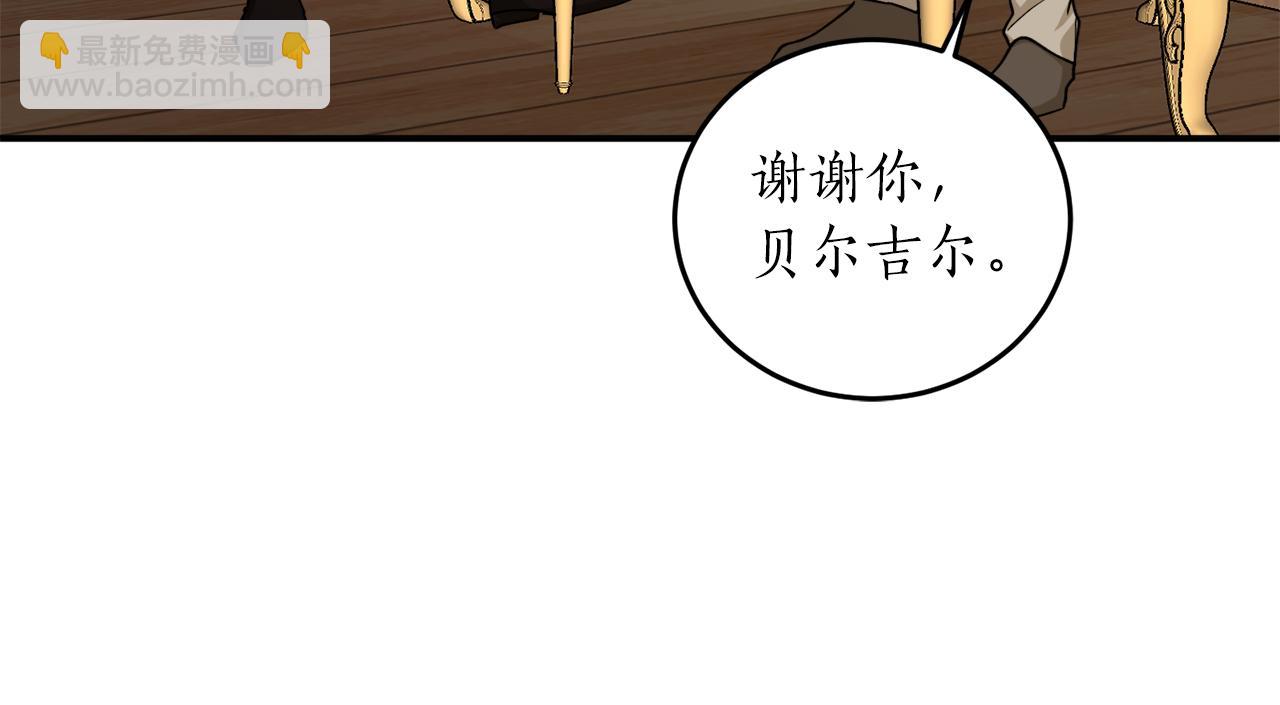 第58话 新魔法老师122