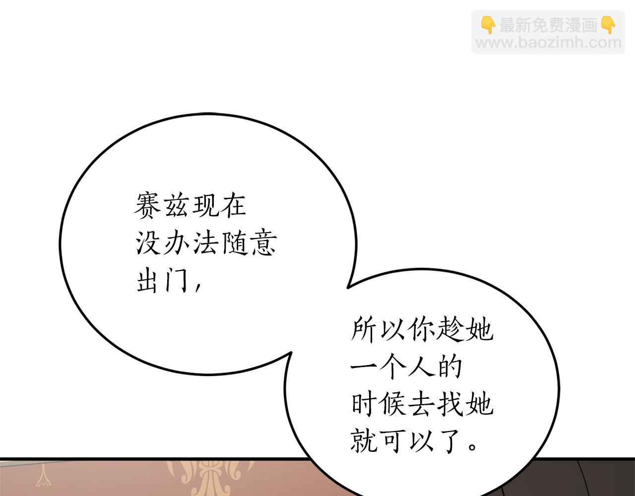 第58话 新魔法老师123