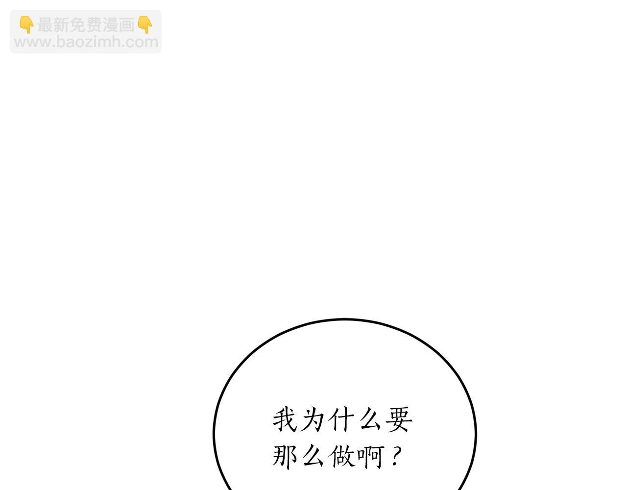 第58话 新魔法老师125