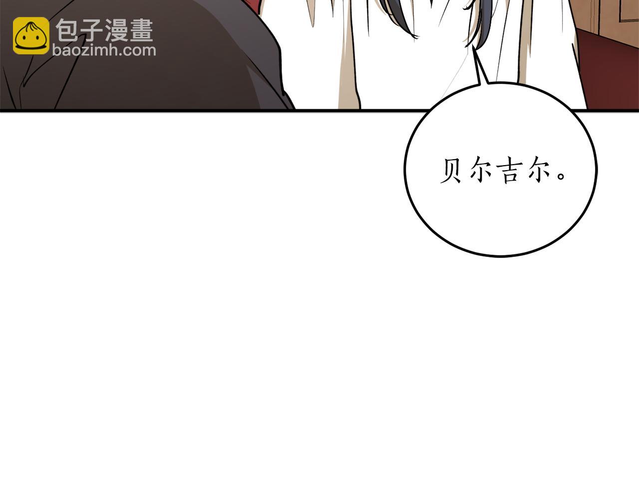 第58话 新魔法老师127