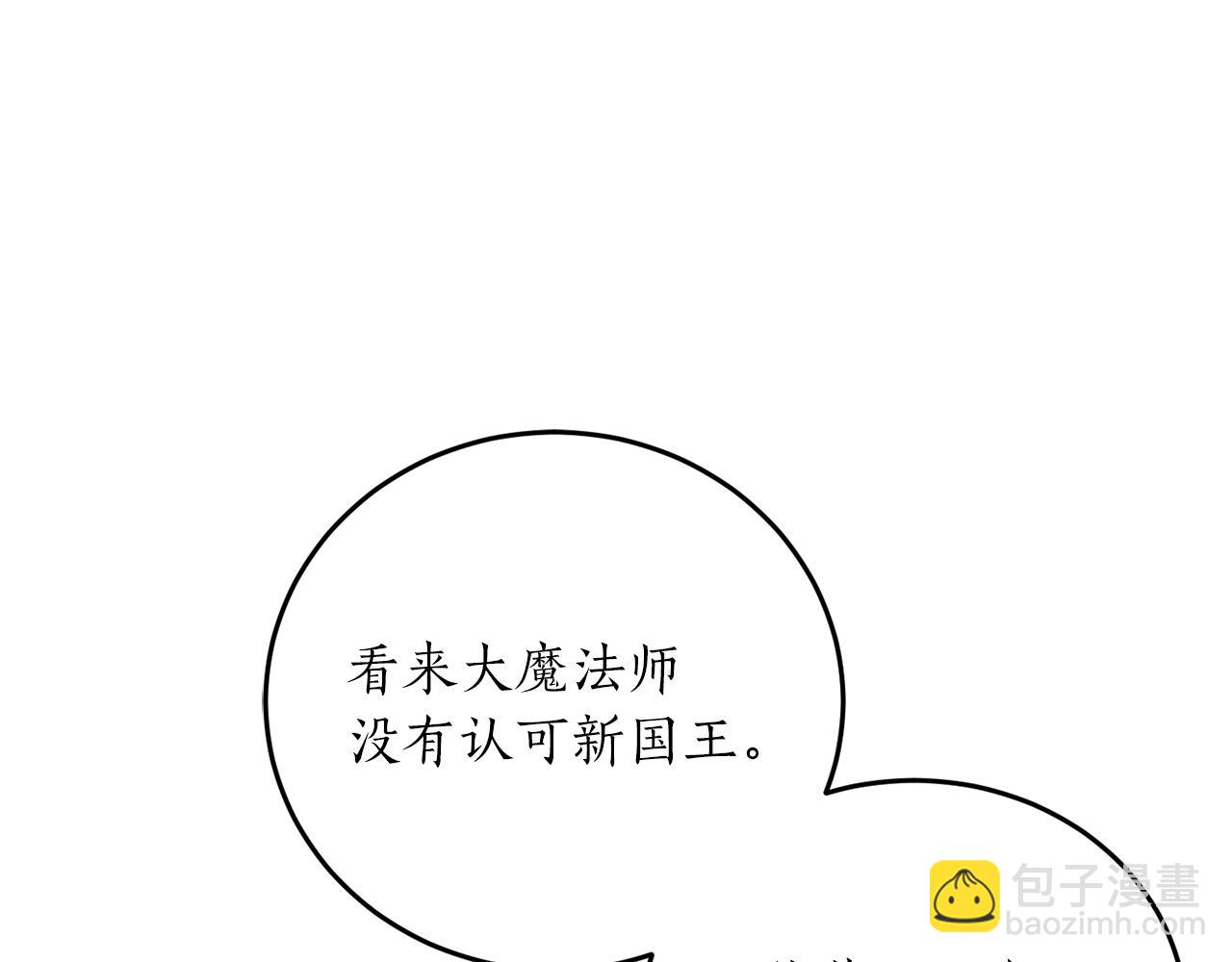 第58话 新魔法老师129