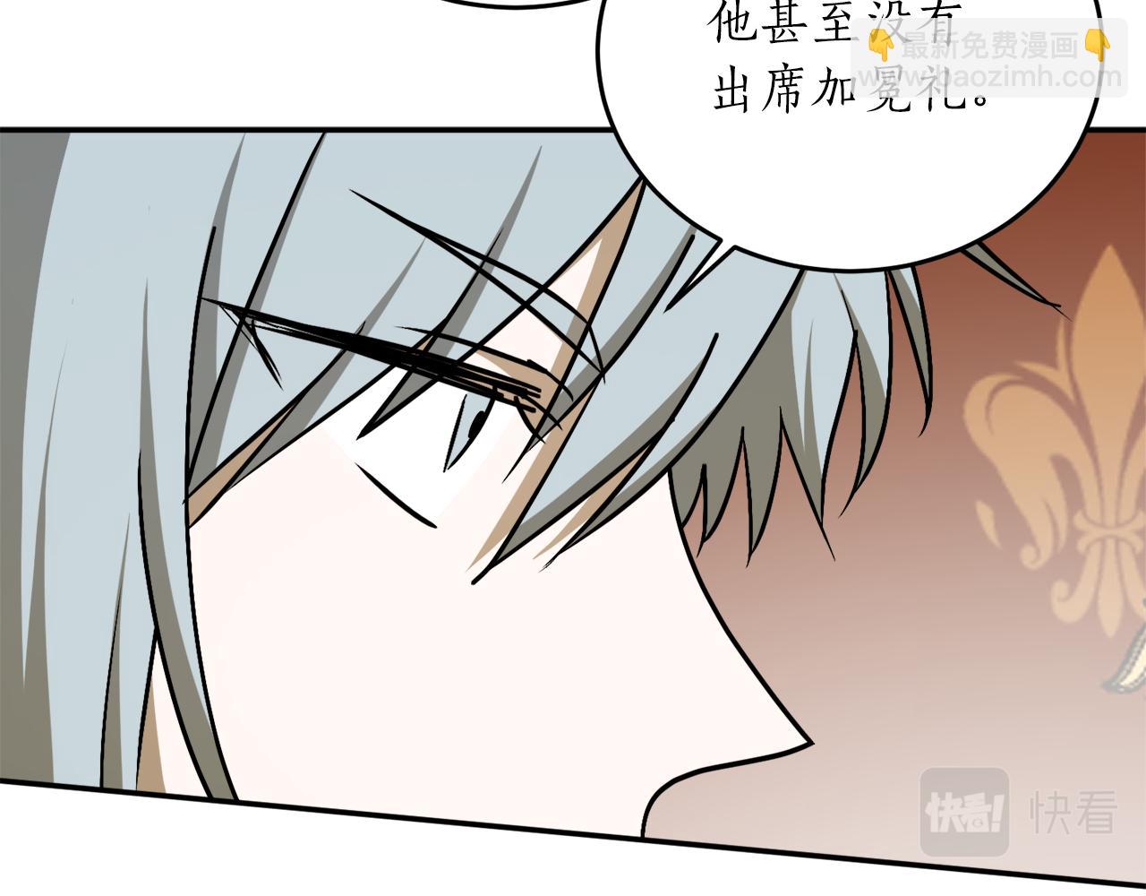 第58话 新魔法老师130